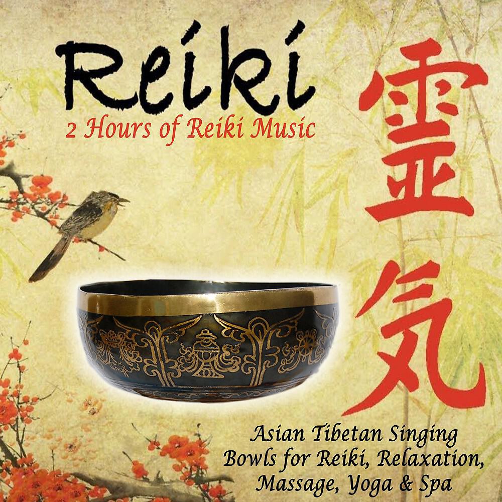 Reiki Hands of Light - Hon-Sha-Ze-Sho-Nen