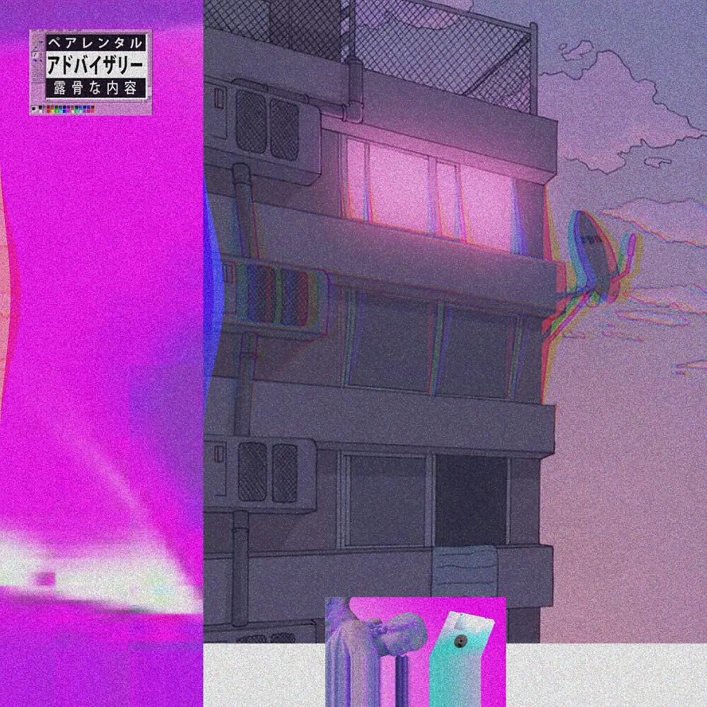 Pandawigga - No No No