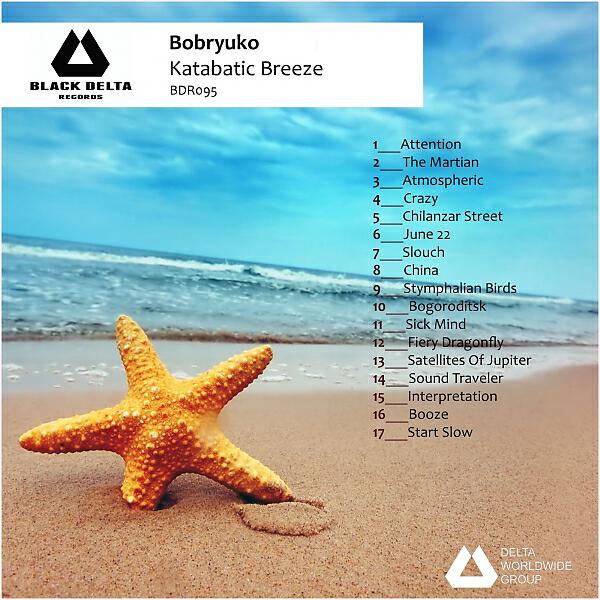 Bobryuko - Sick Mind