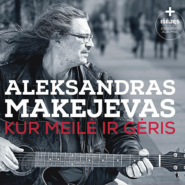 Aleksandras Makejevas - Nėra Šiam Pasauly