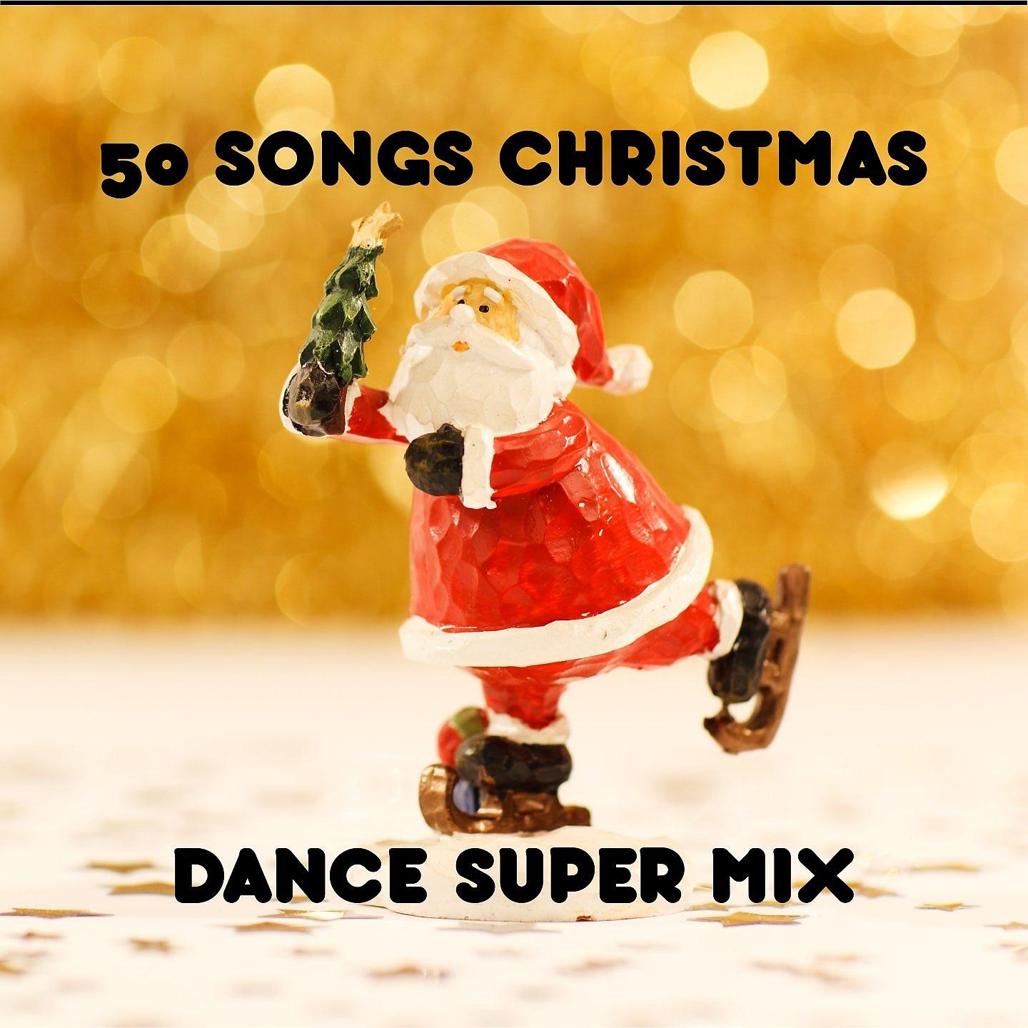 Постер альбома 50 Songs Christmas Dance Super Mix