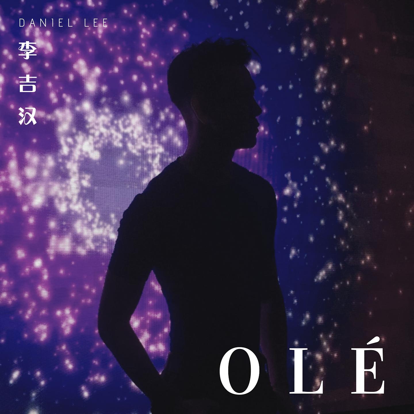 Постер альбома Olé!