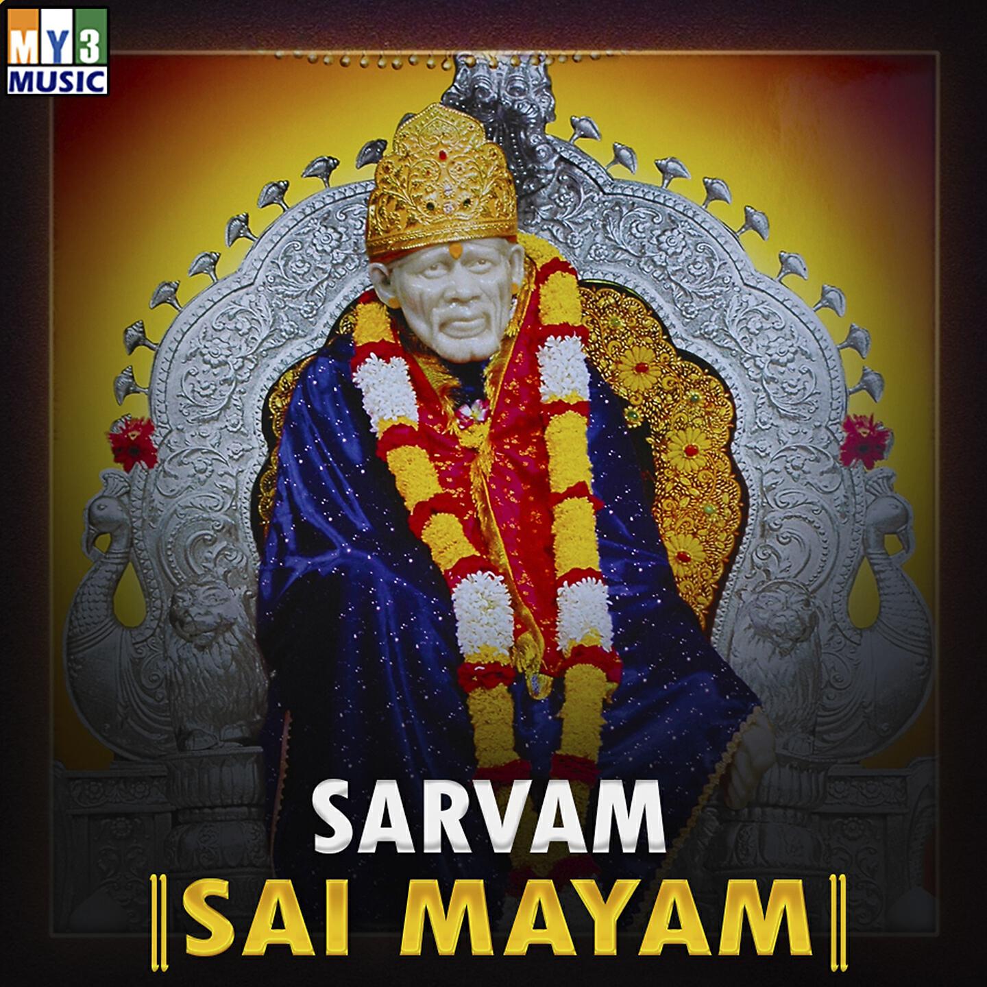 Ramu, Jayasree - Mangalam