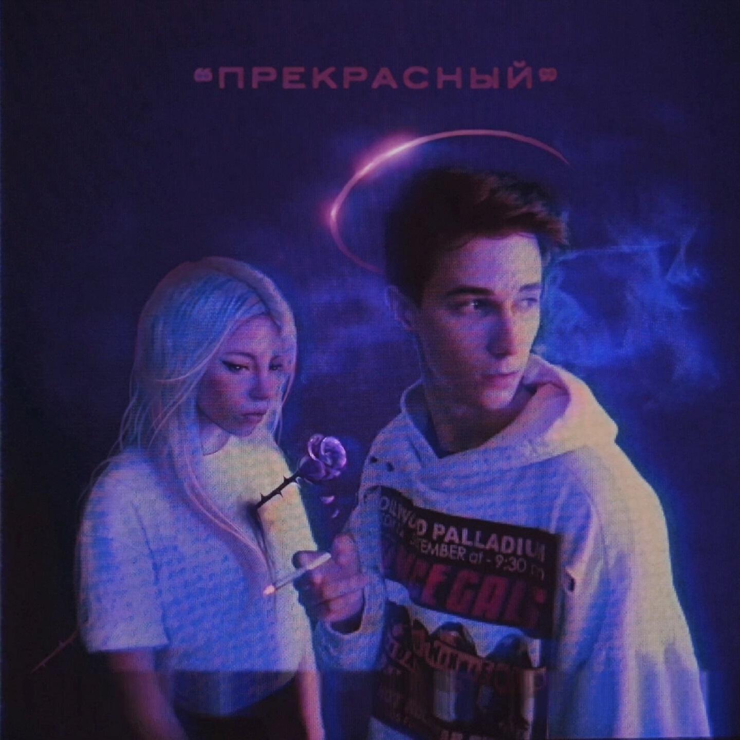 Перфе - Лишь бы добежать на техно