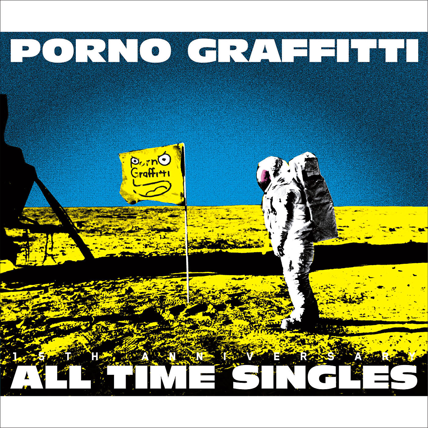 Porno Graffitti - Saboten