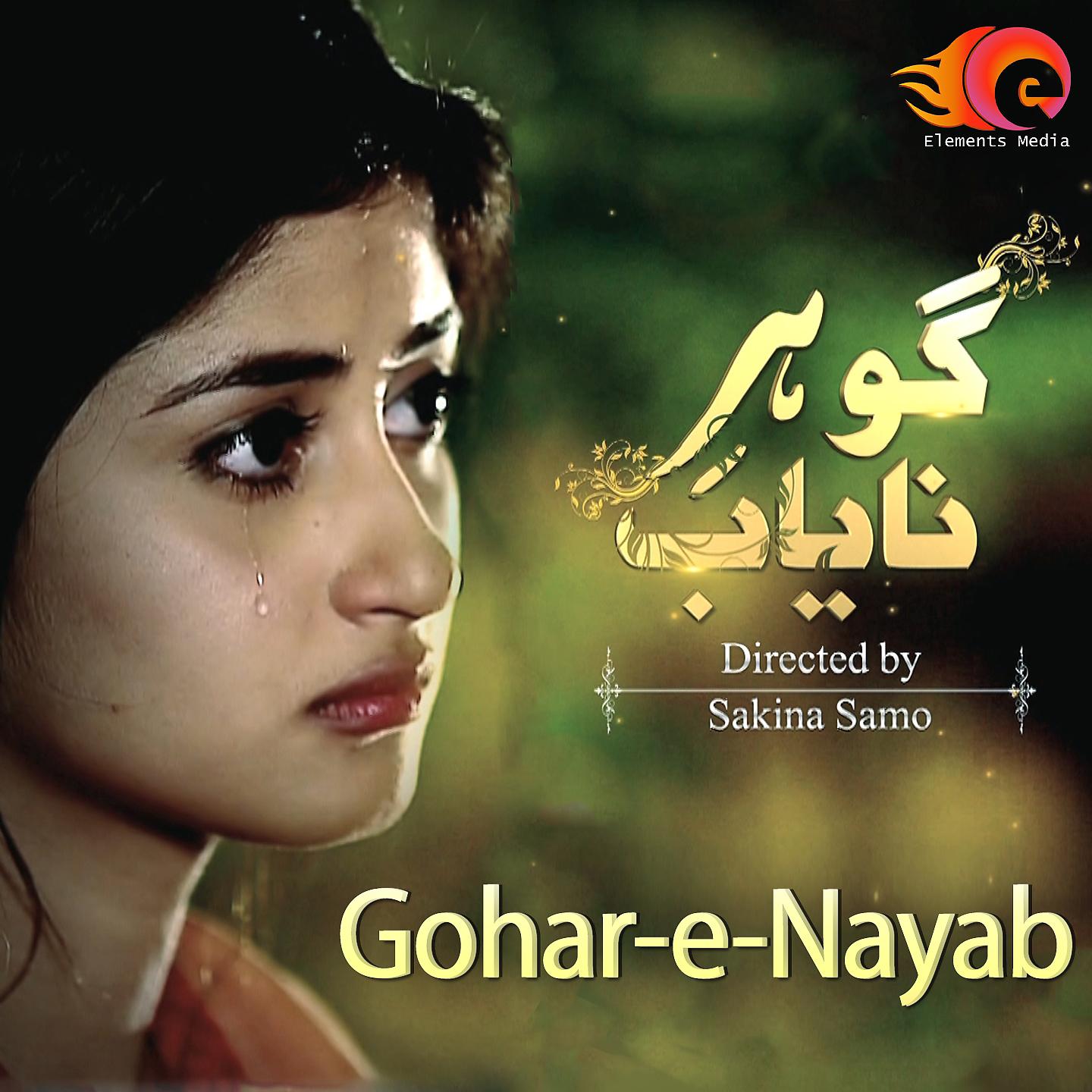 Постер альбома Gohar e Nayab