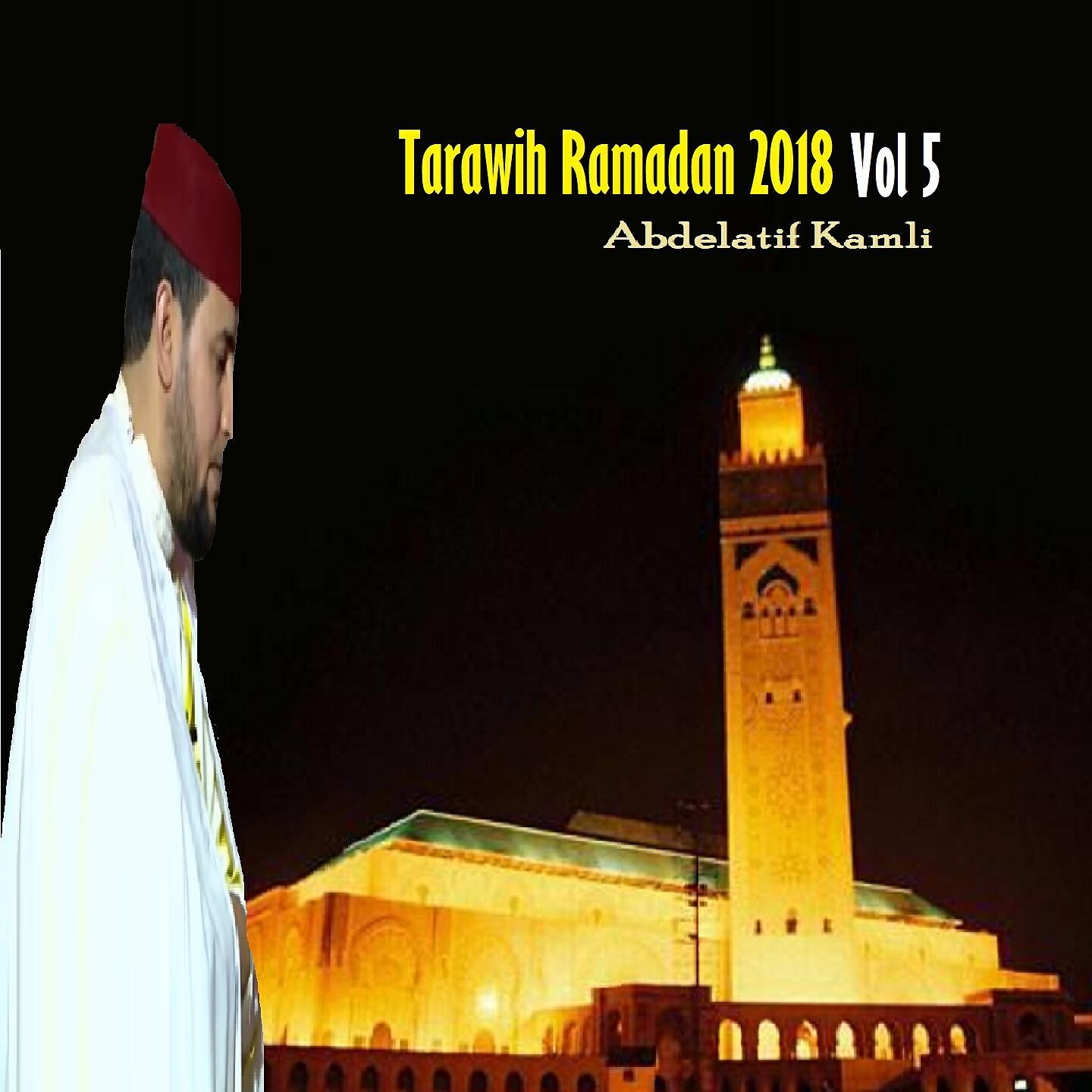 Abdelatif Kamli - Ramadan 2018 Pt.4