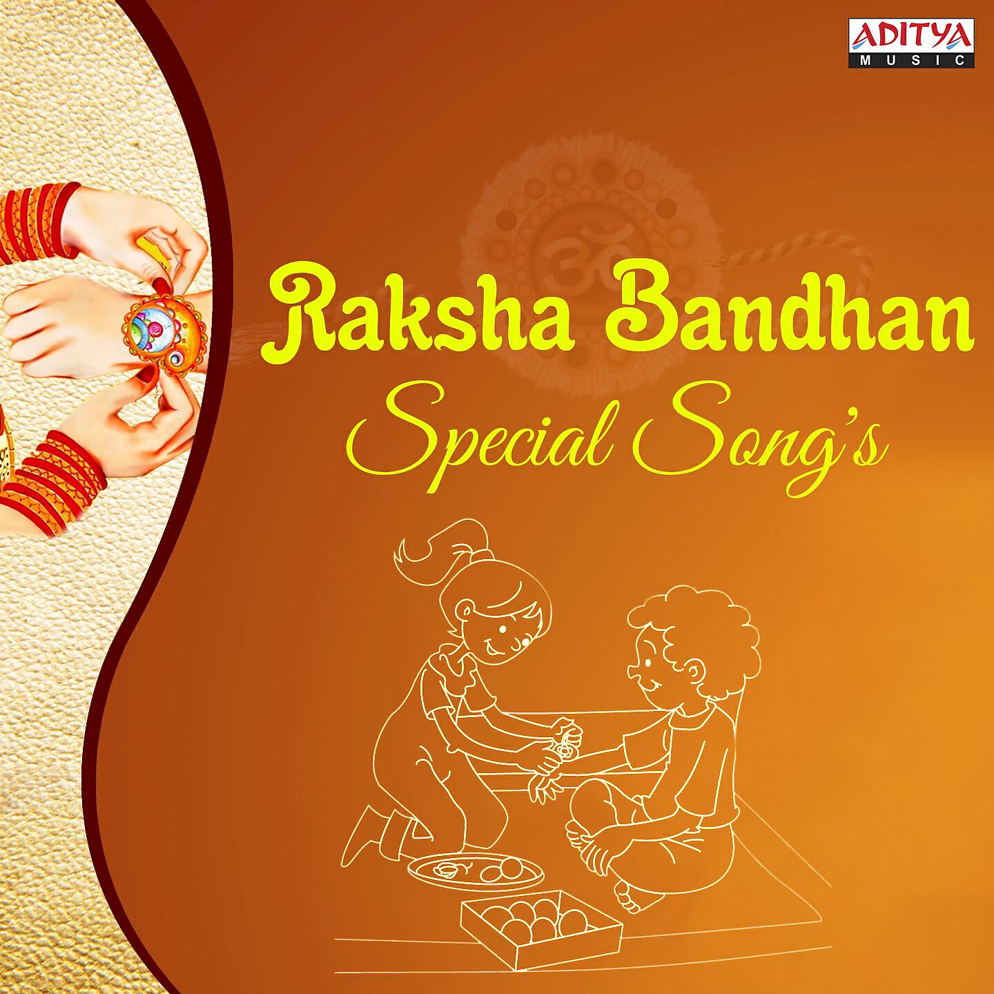 Shankar Mahadevan - Marumalli Jabilli (From 