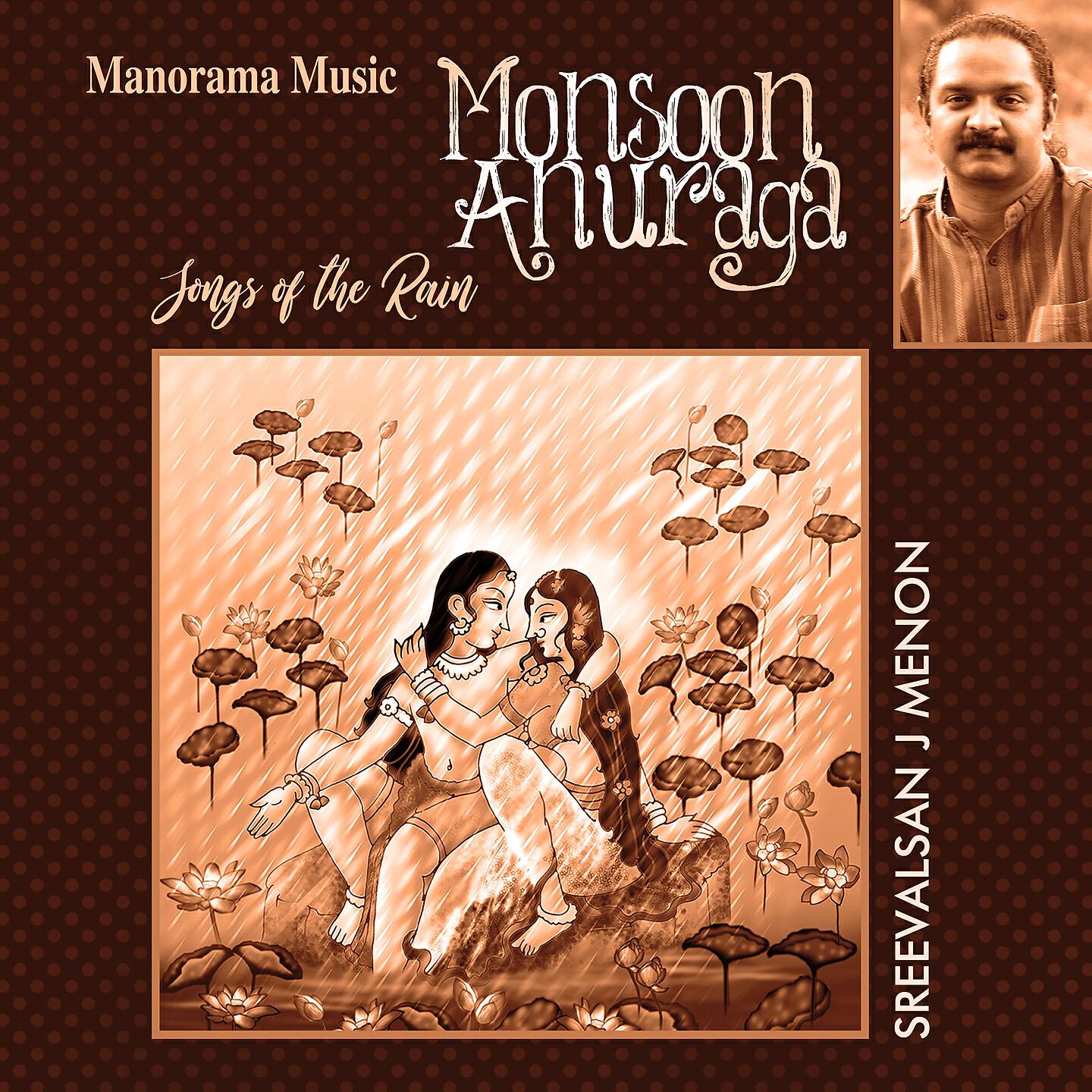 Sreevalsan J. Menon - Anticipation and Longing - Kamboji - Misra Chapu