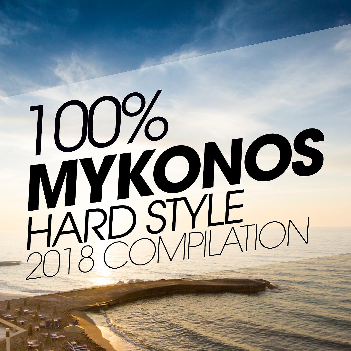 Постер альбома 100% Mykonos Hardstyle 2018 Compilation