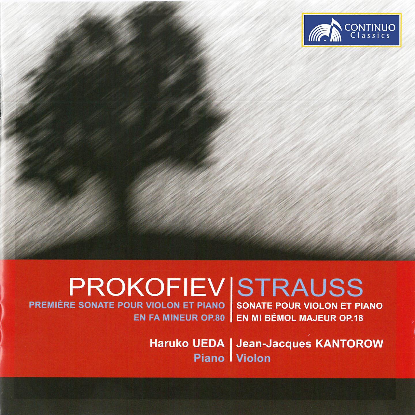 Haruko Ueda - Violin Sonata in E-Flat Major, Op. 18, TrV 151: I. Allegro ma non troppo