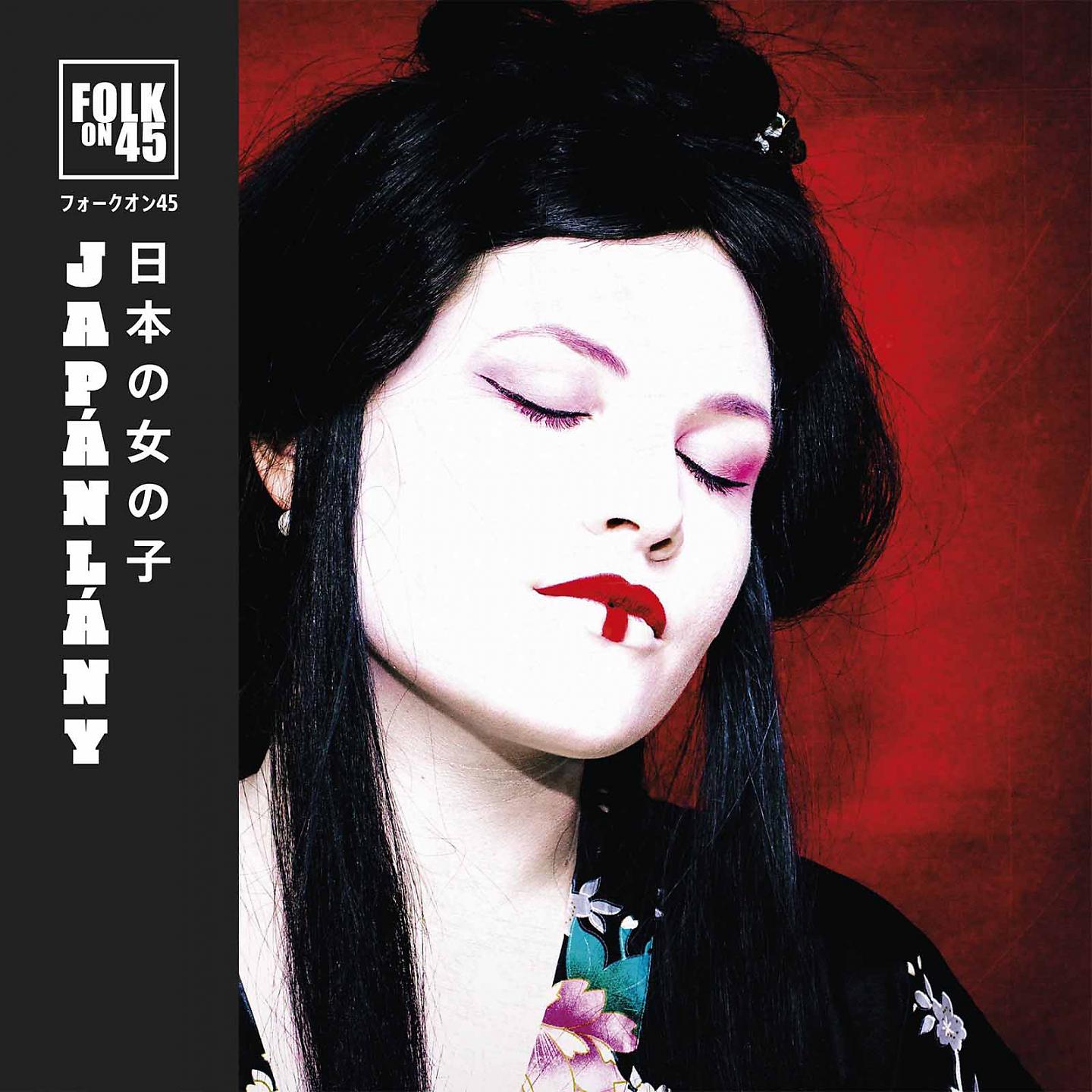 Постер альбома Japán Lány
