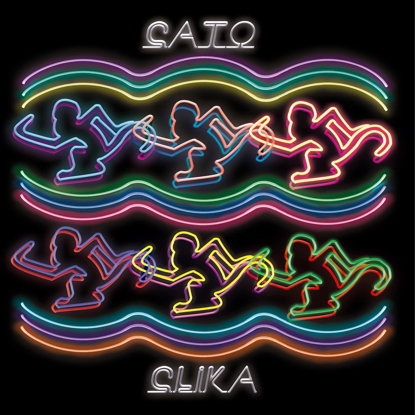 Постер альбома Clika
