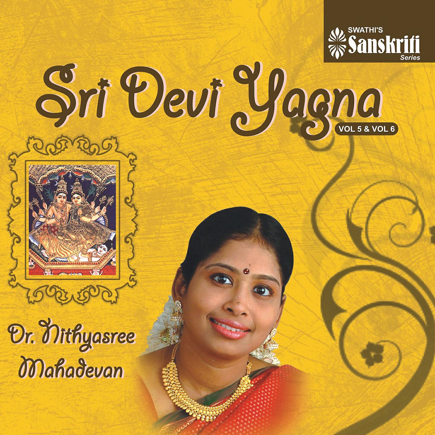 Dr. Nithyasree Mahadevan - Simhi Simha