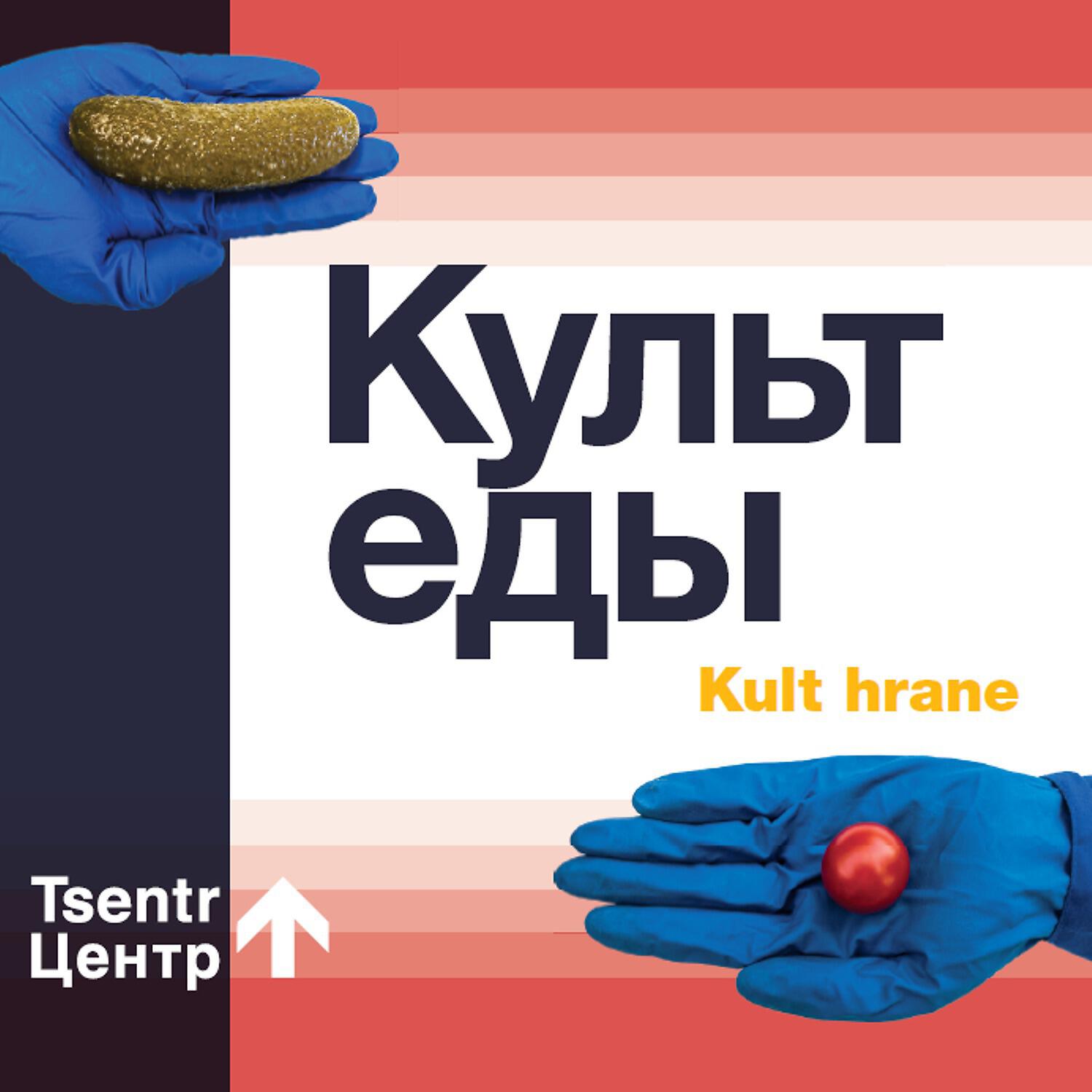 Центр - Пассажир эконом класса