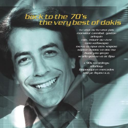 Dakis - Apopse (Something Stupid) (2005 Digital Remaster)