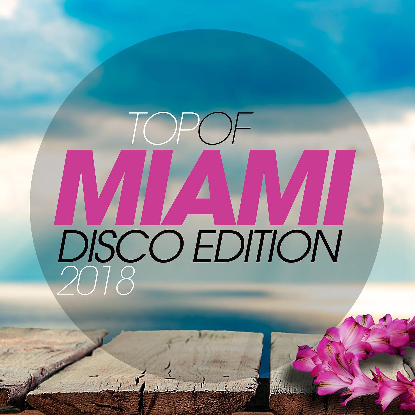 Desaparecidos - Ibiza (Mirko Boni, Benny Camaro & Frankie Gada Remix)