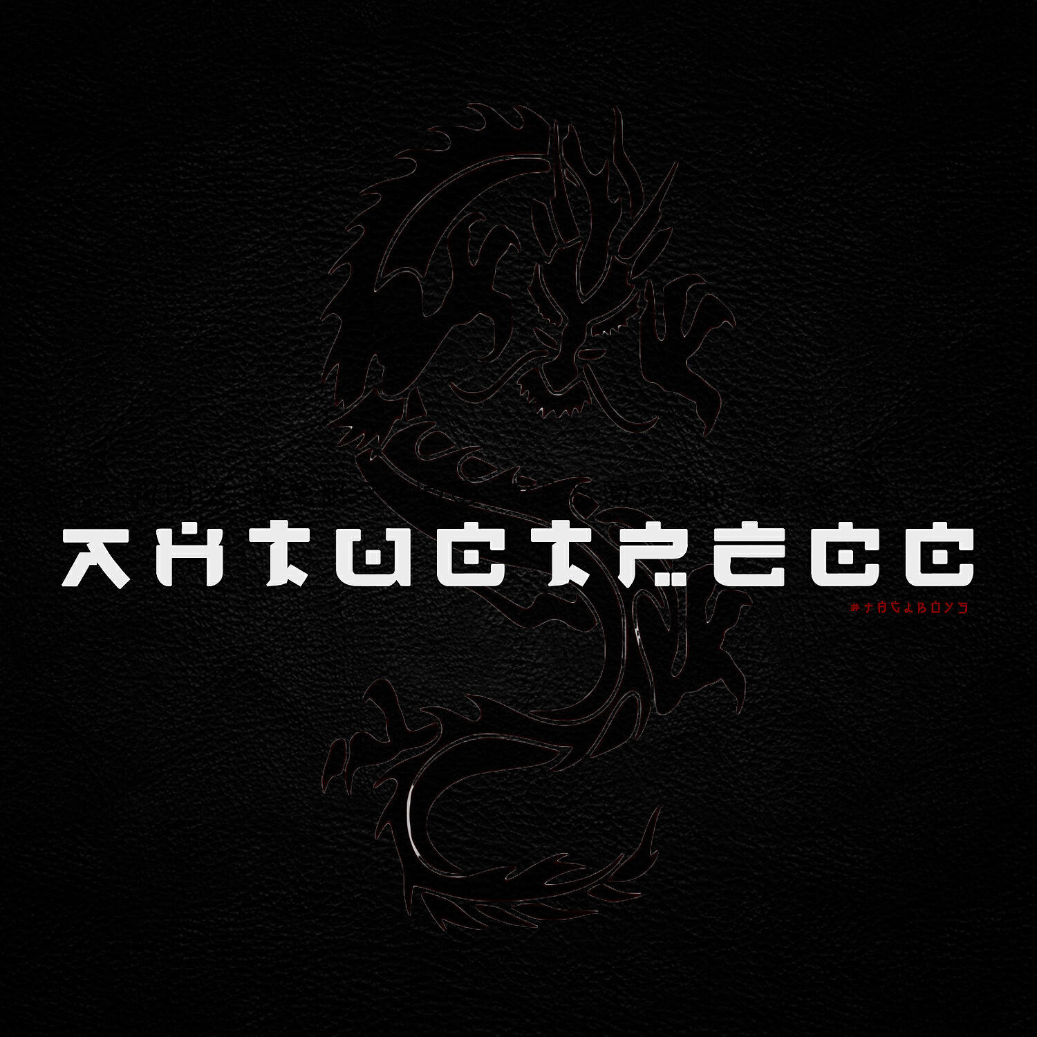 Max Vertigo - Антистресс