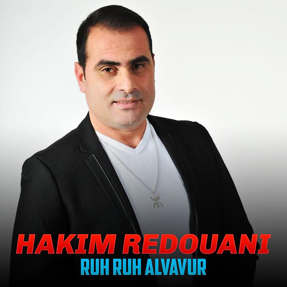 Постер альбома Ruh Ruh Alvavur (2014)