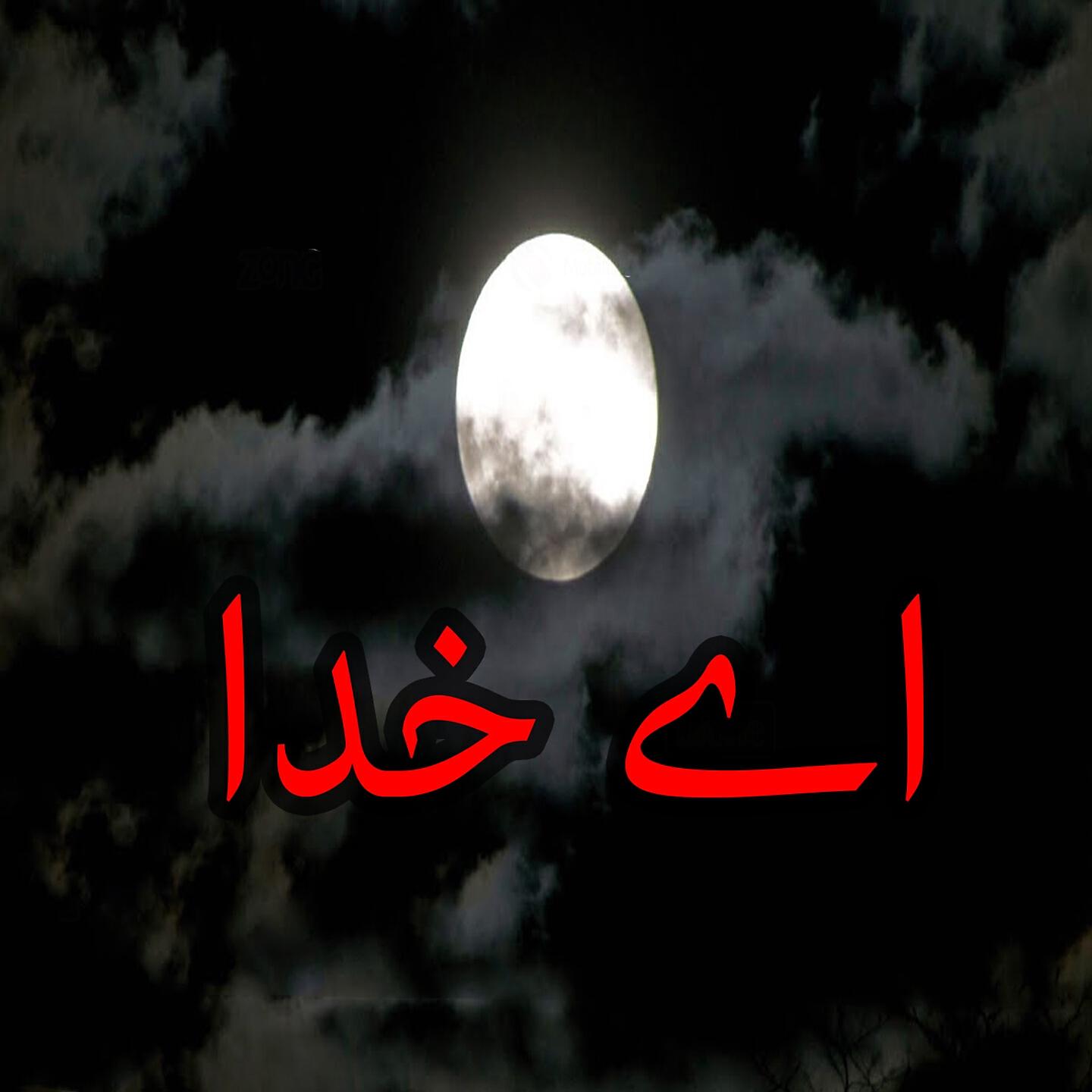Imran Haider - Jung