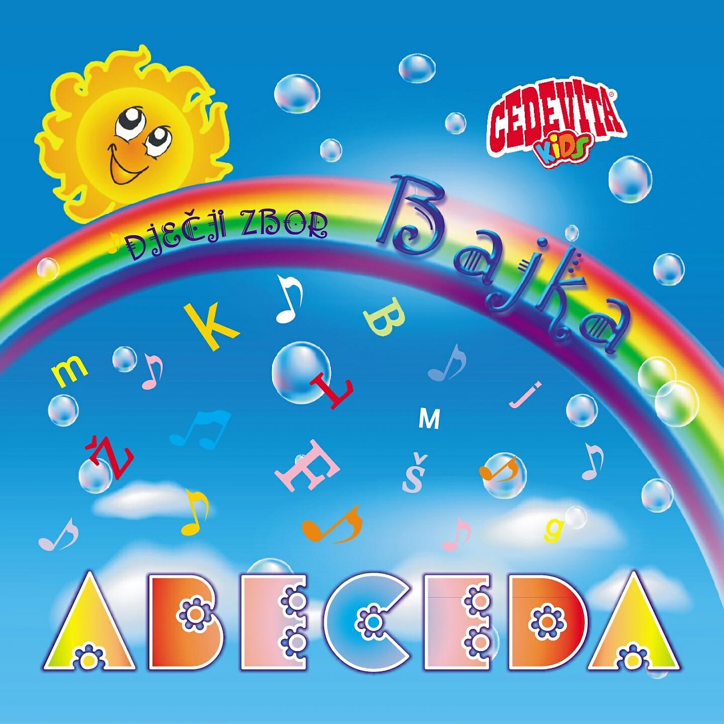 Dječji Zbor Bajka - Mama, Hvala Ti (Matrica)