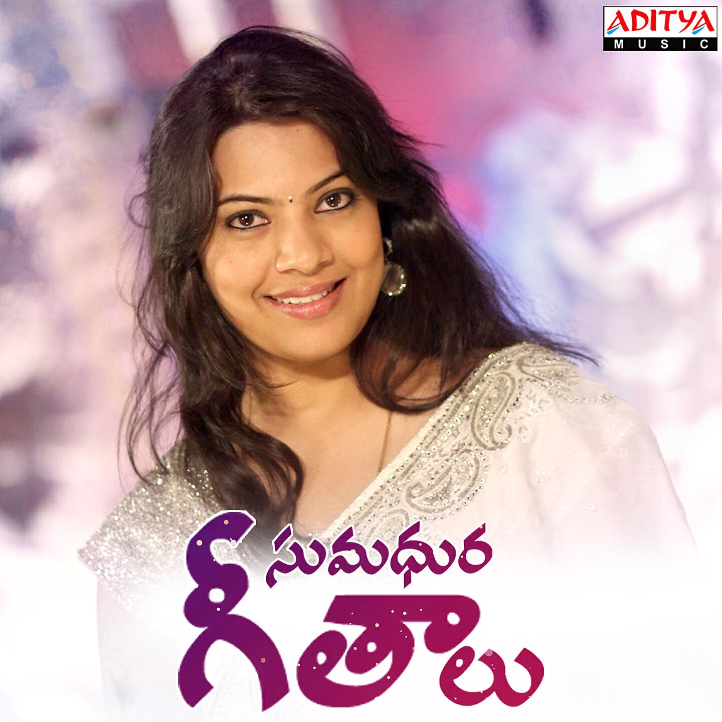 Sagar, Geetha Madhuri - Box Badhalai Poye (From 