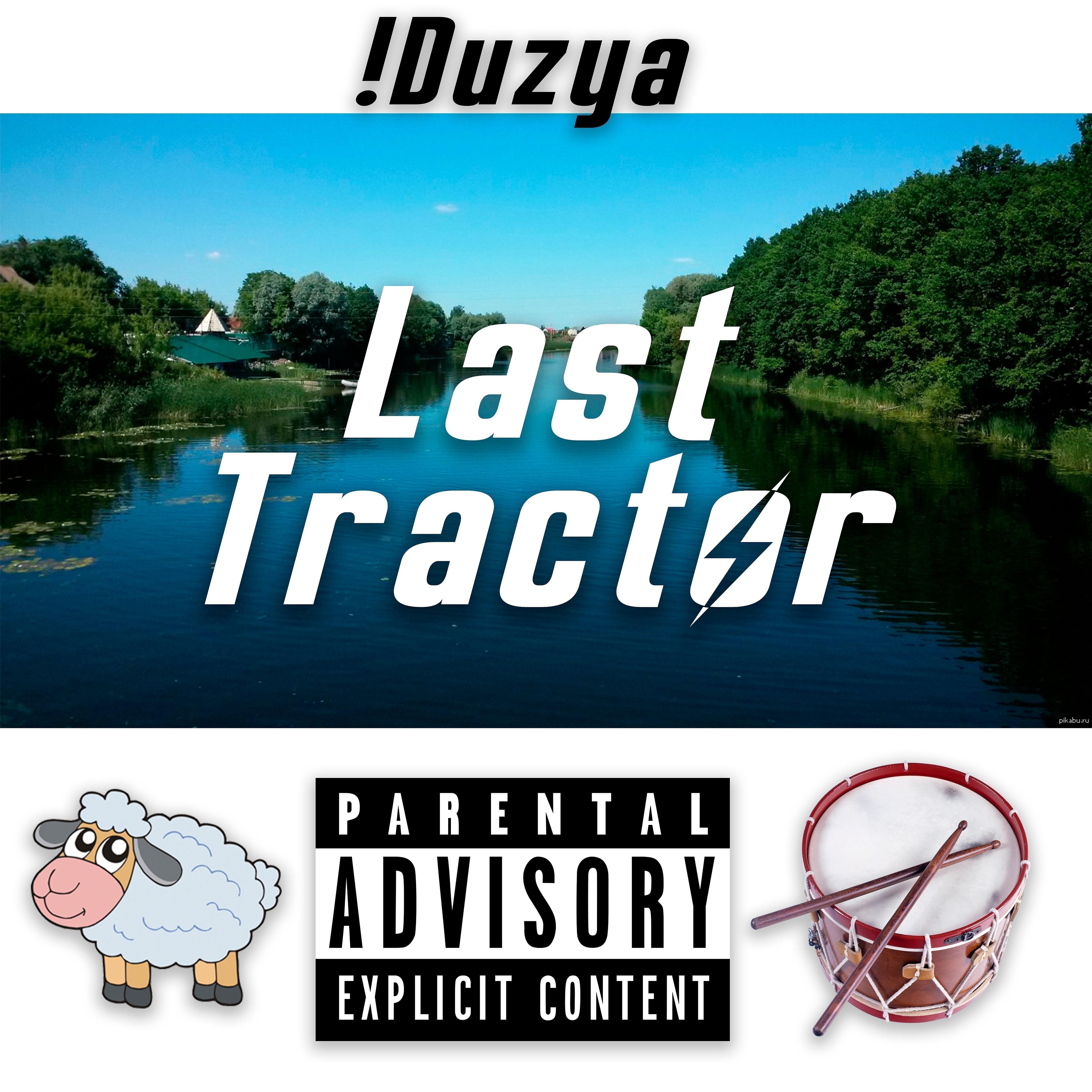 Постер альбома Last Tractor
