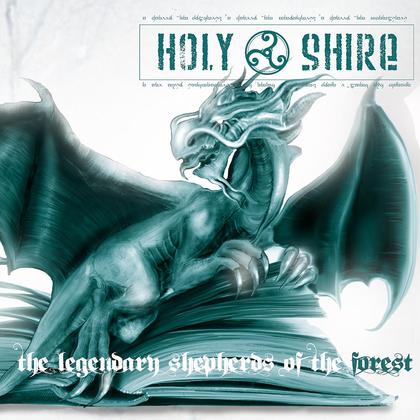 HOLY SHiRE - At the Mountains of Madness