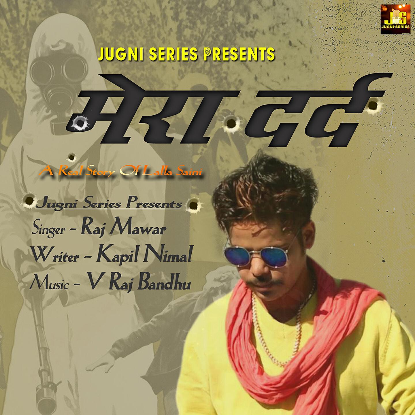Raj Mawar - Mera Dard