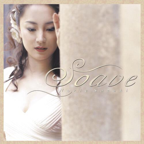 Keisuke Torigoe - Puccini: Nessun Dorma (From 