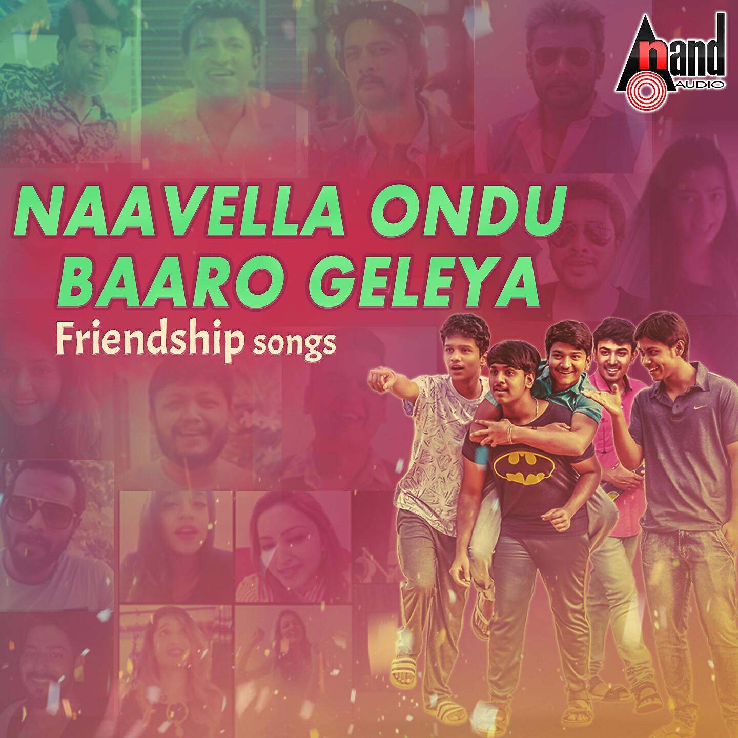 Chetan Sosca - Kalaa Degula (From 