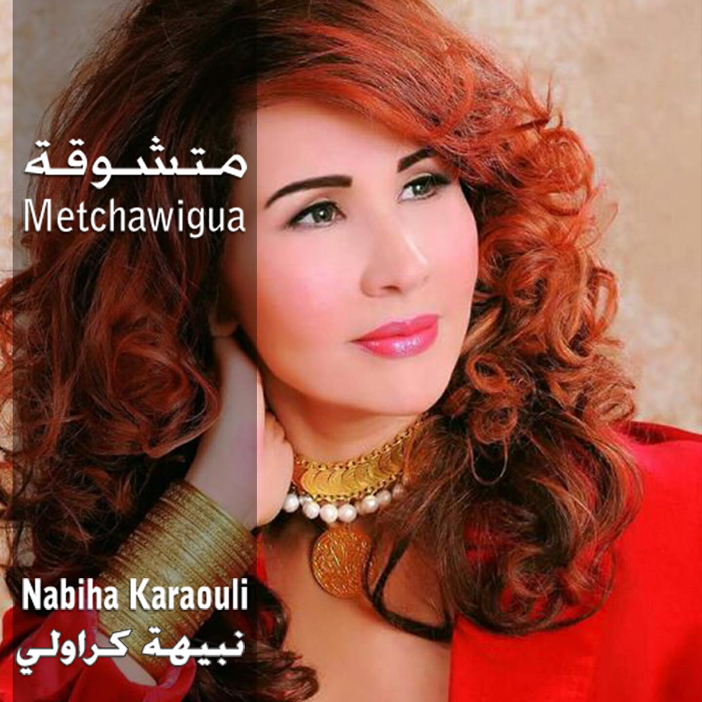 Nabiha Karaouli - Blédi