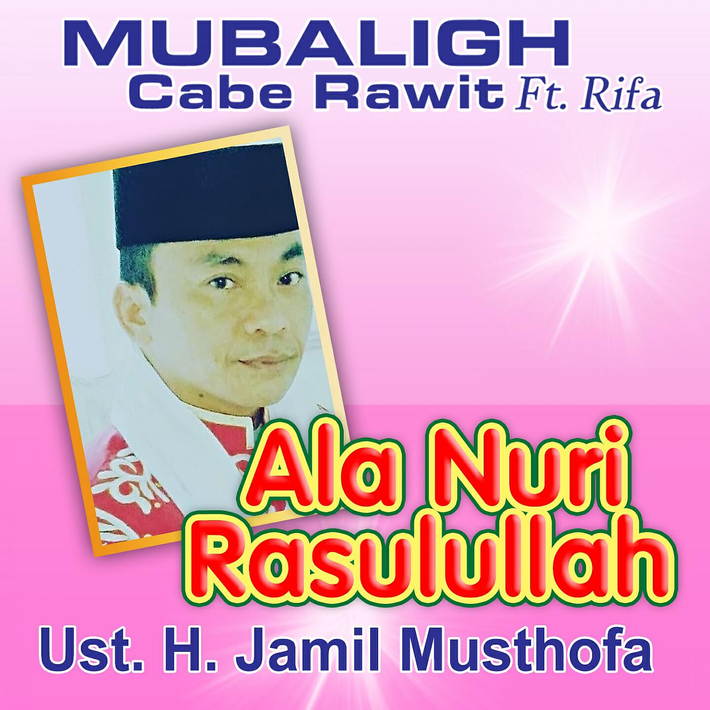 Mubaligh Cabe Rawit - Ala Nuri Rosulillah