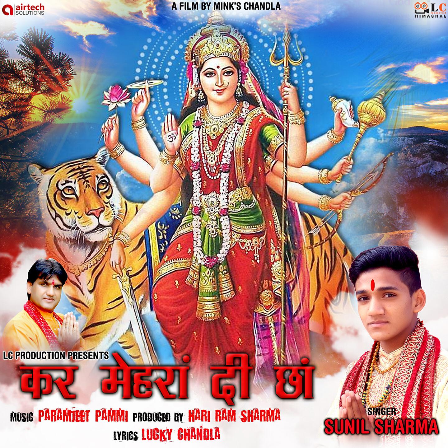 SUNIL SHARMA - Kar Mehran Di Chan