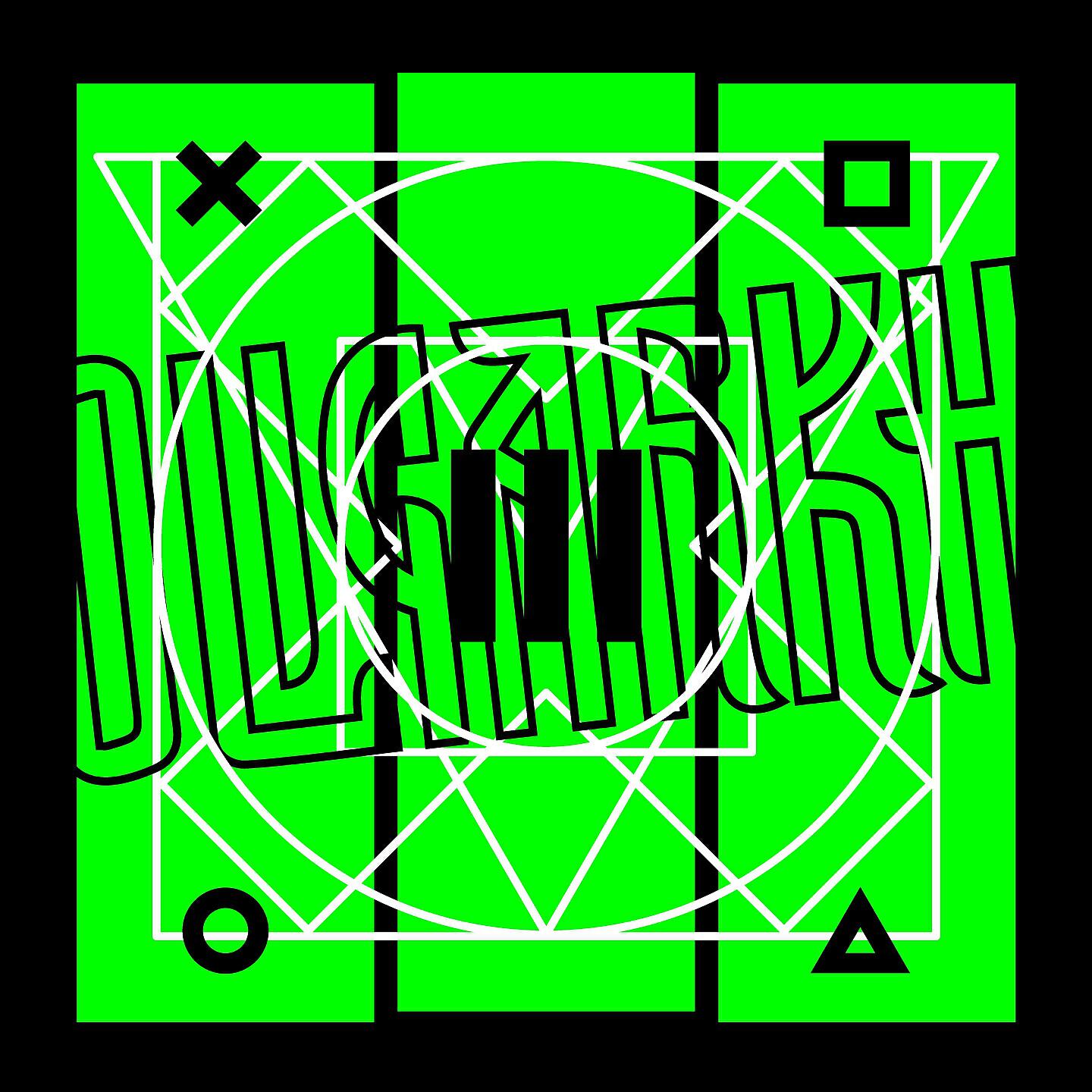OLIGARKH - Морок