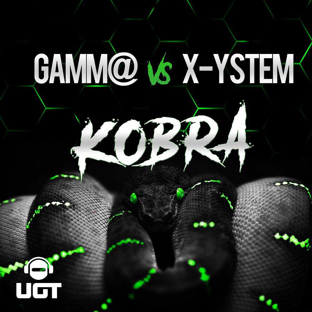 Gamm@ vs. X-ystem - Kobra