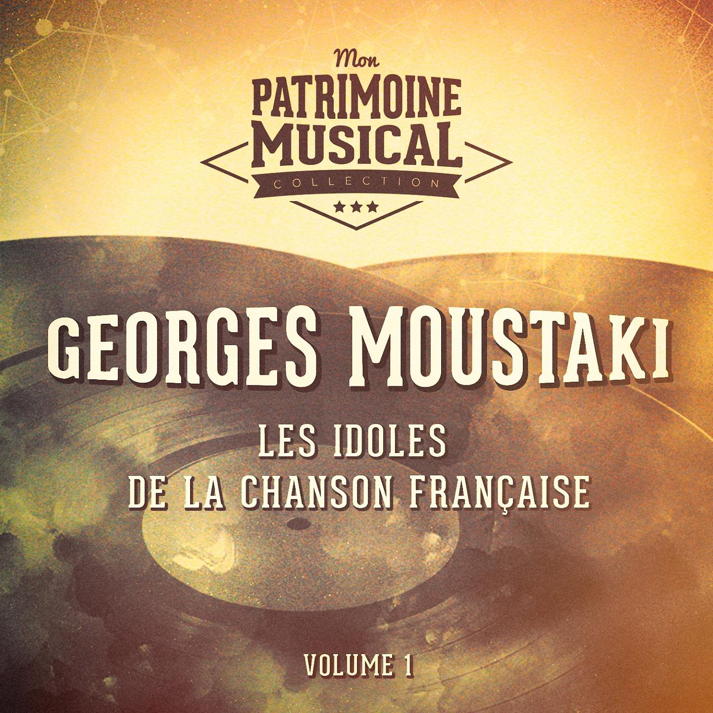 Постер альбома Les idoles de la chanson française : georges moustaki, vol. 1