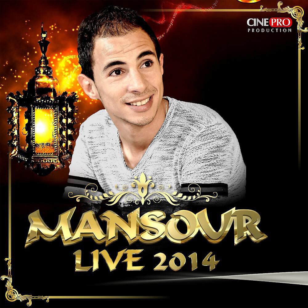MANSOUR - Ana Jit (Live)