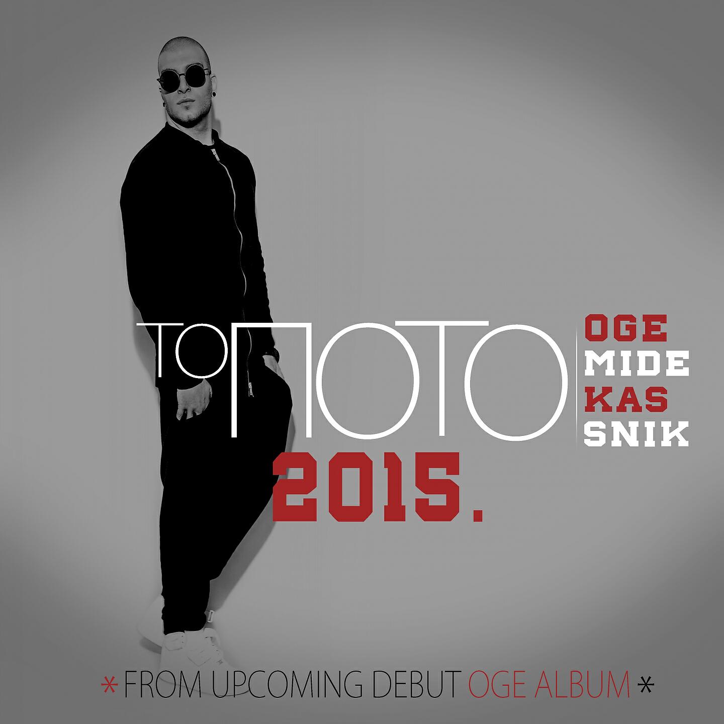 OGE - To Poto