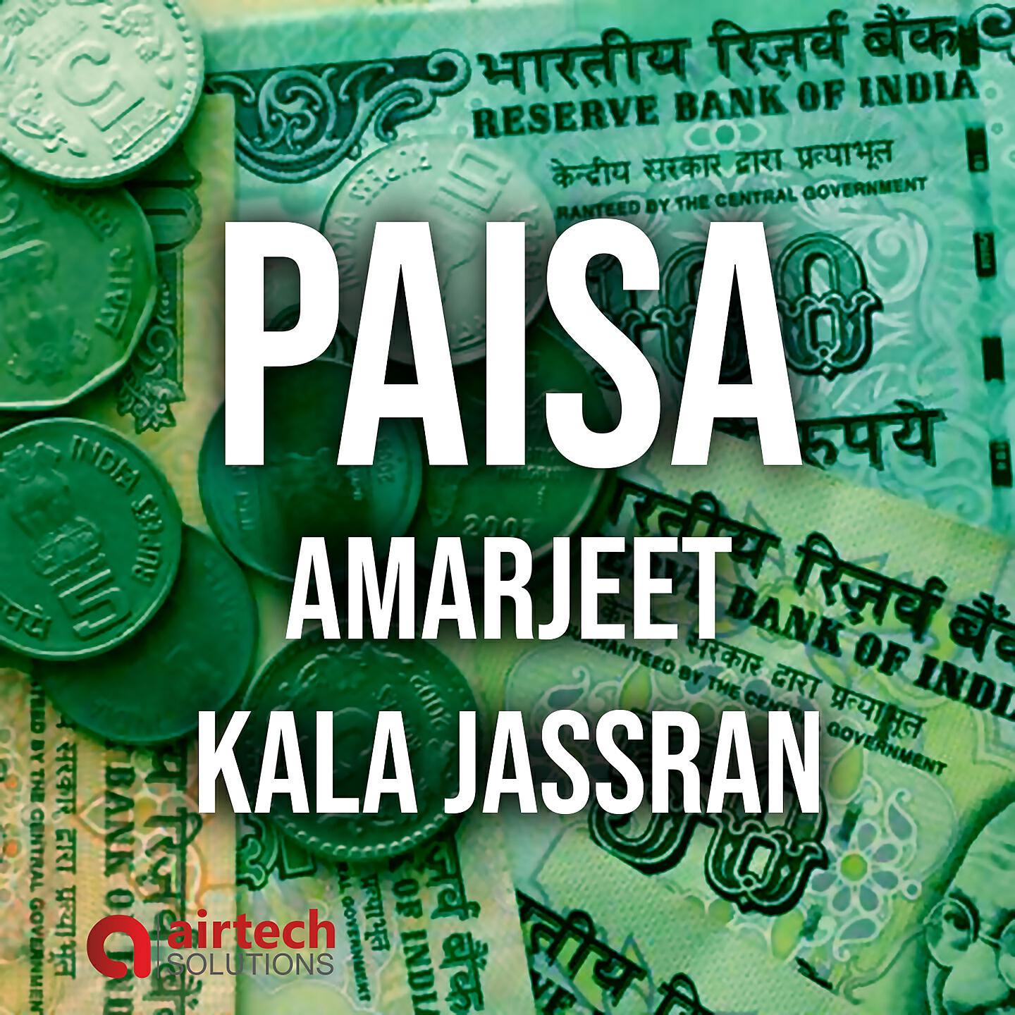 Amarjeet - Paisa