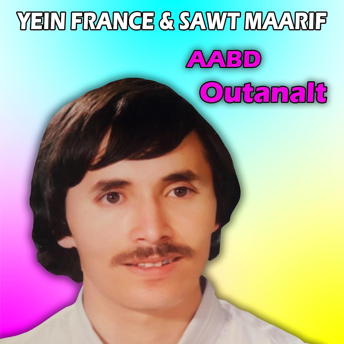 AABD OUTANALT - Ajagh Akra Lahyhnik