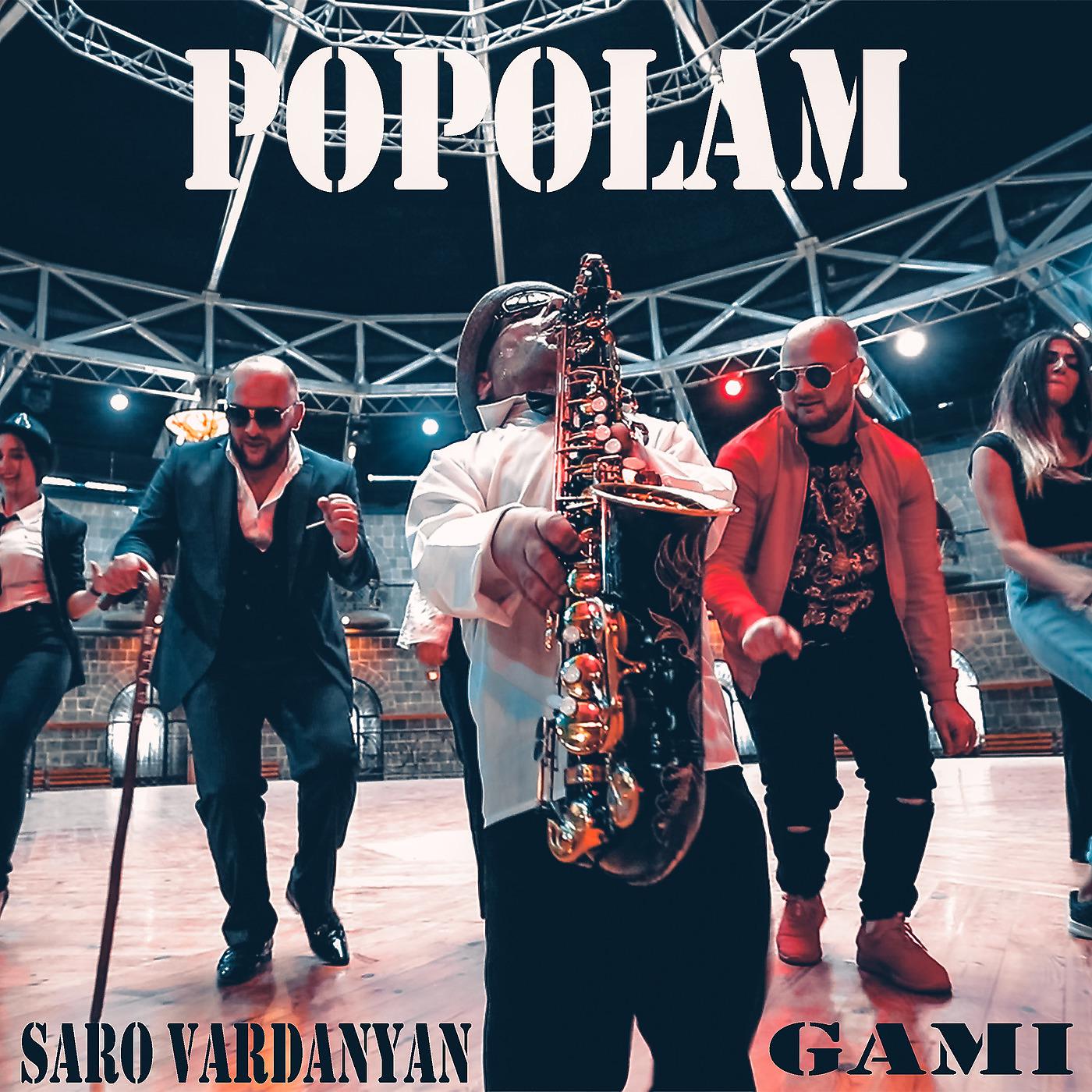 Постер альбома Popolam