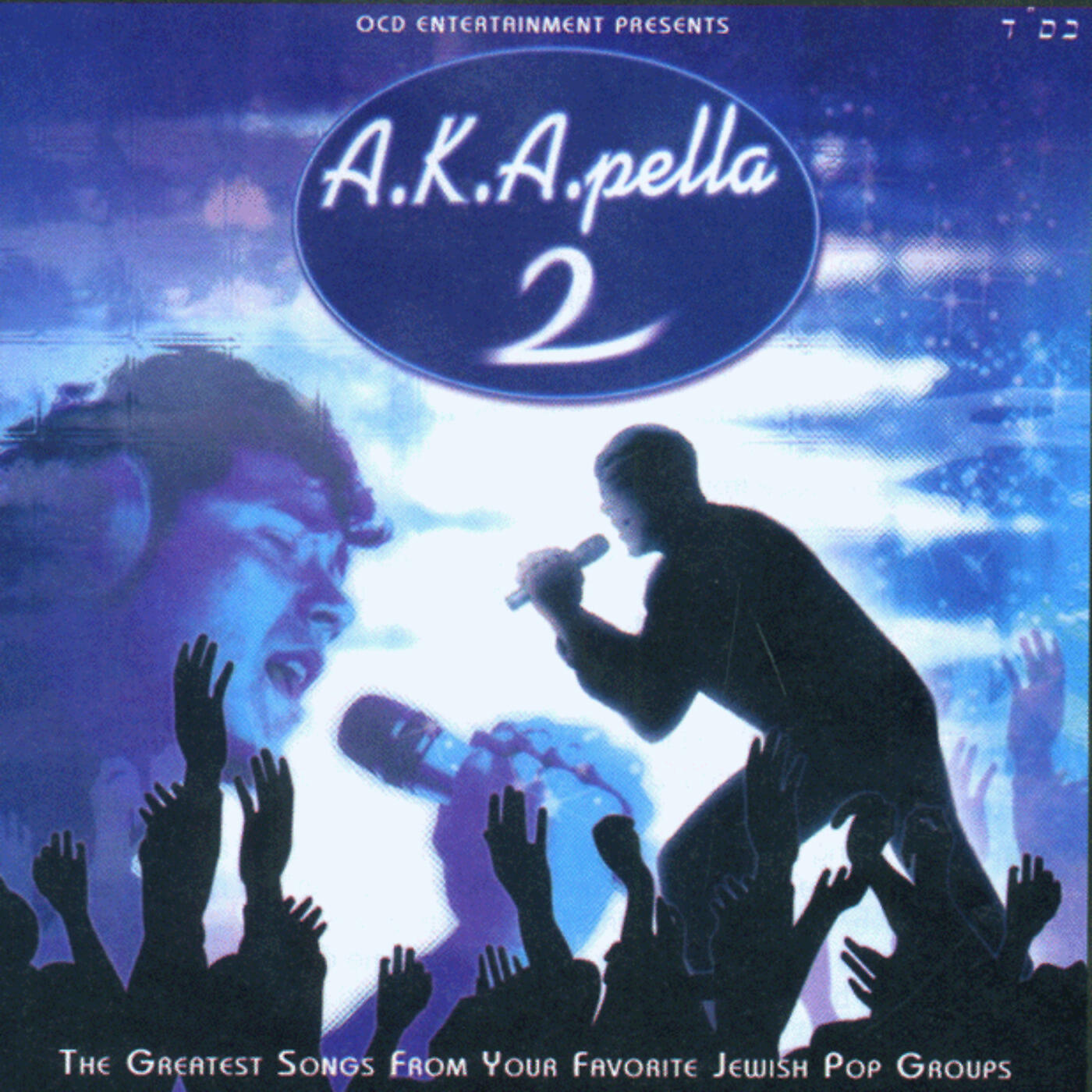 A.K.A. Pella - Im Lavan