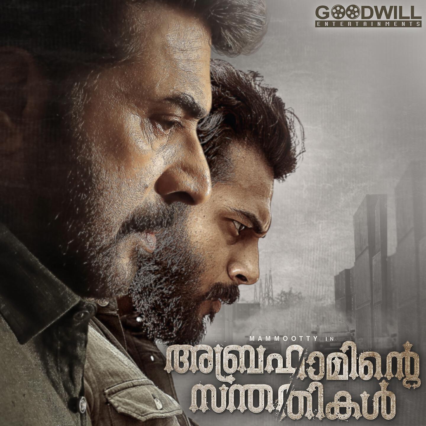 Sreya Jayadeep - Yarusalem Naayaka