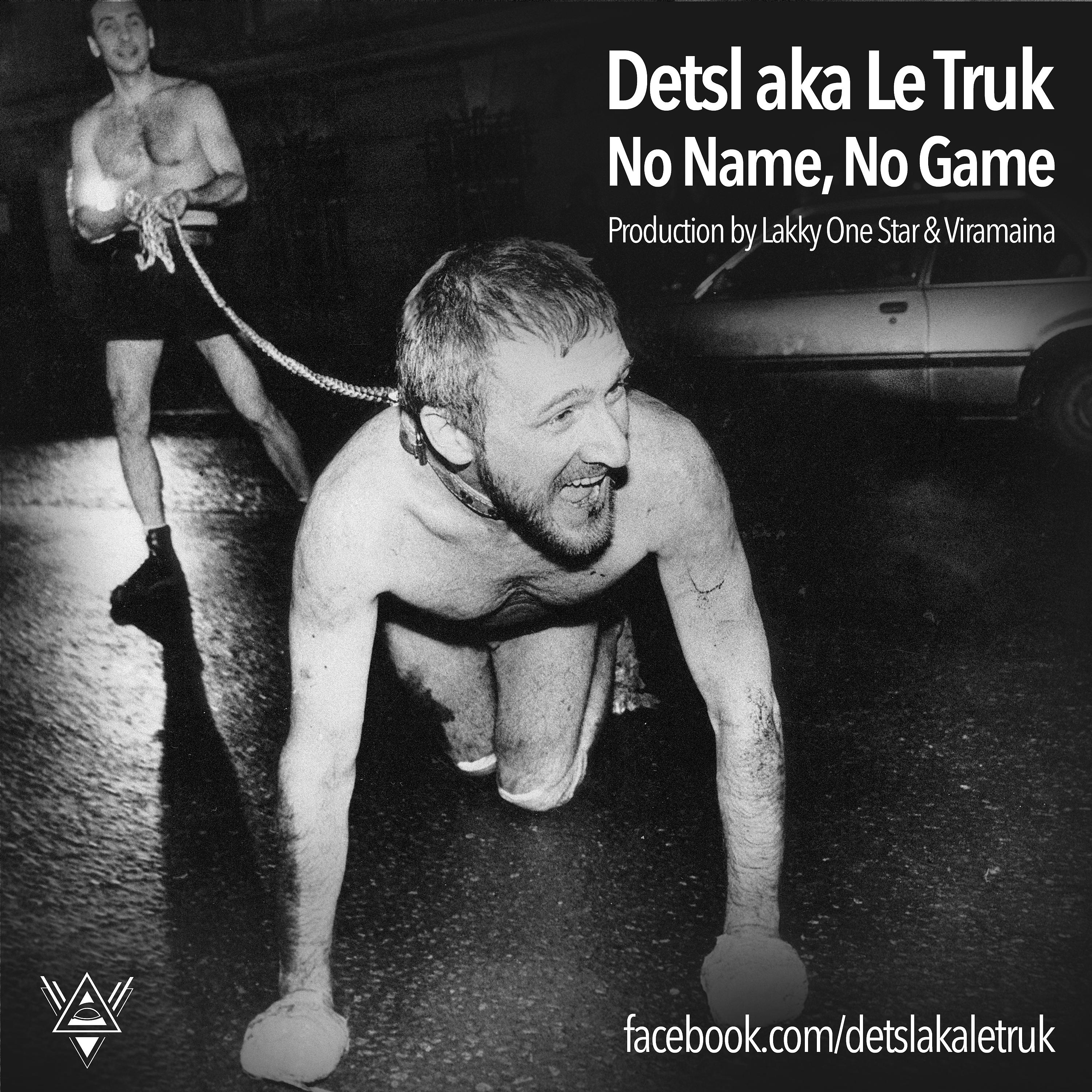 Постер альбома No Name, No Game