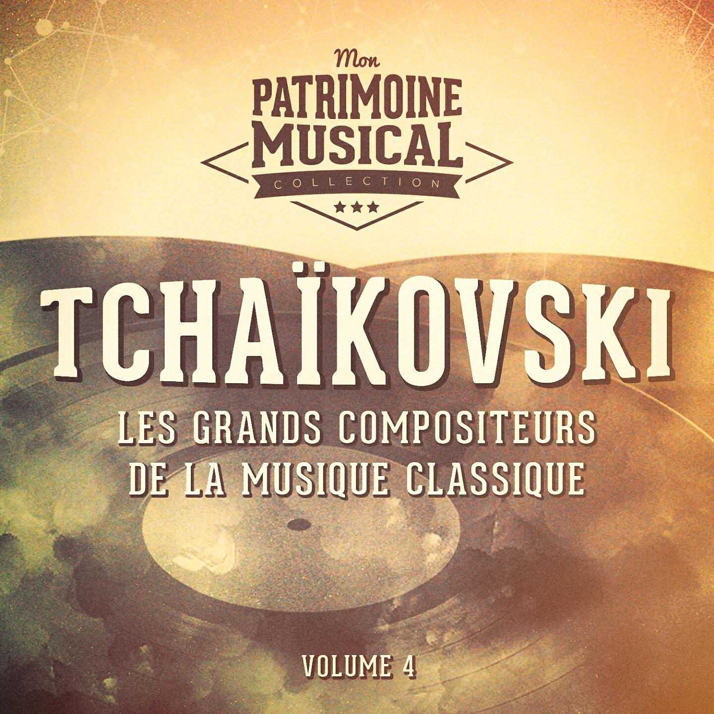 Orchestre Symphonique RCA - Concerto no. 1, op. 23 : andantino simplice