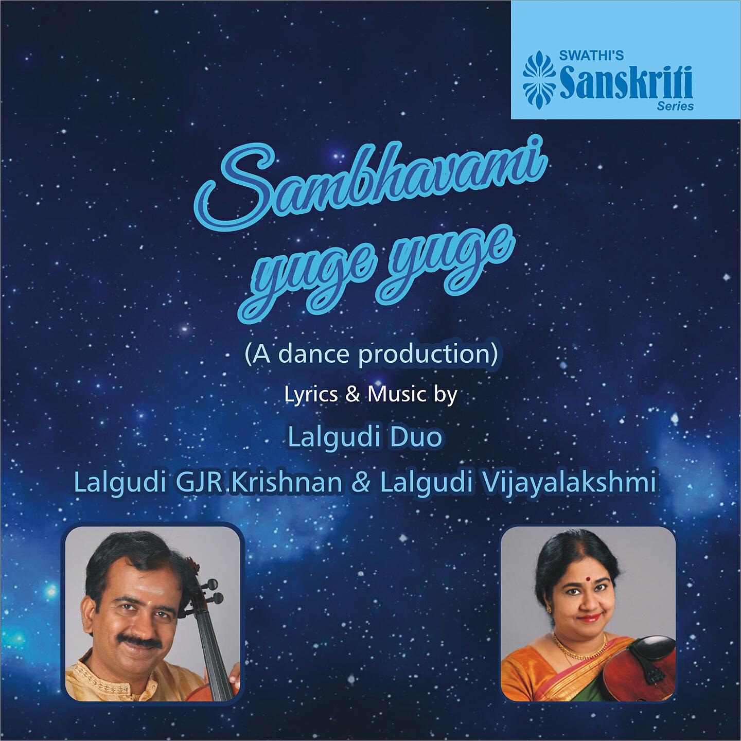 Lalgudi G.J.R. Krishnan - Varaha Avatar