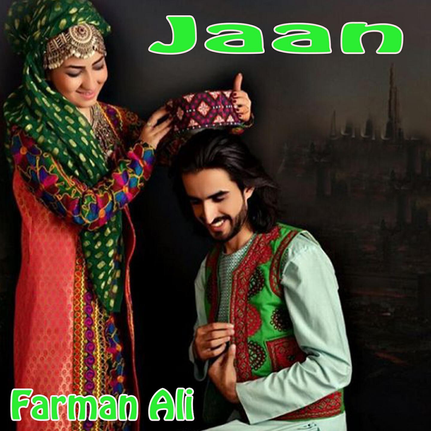 Farman Ali - Judai Munjhi Jan