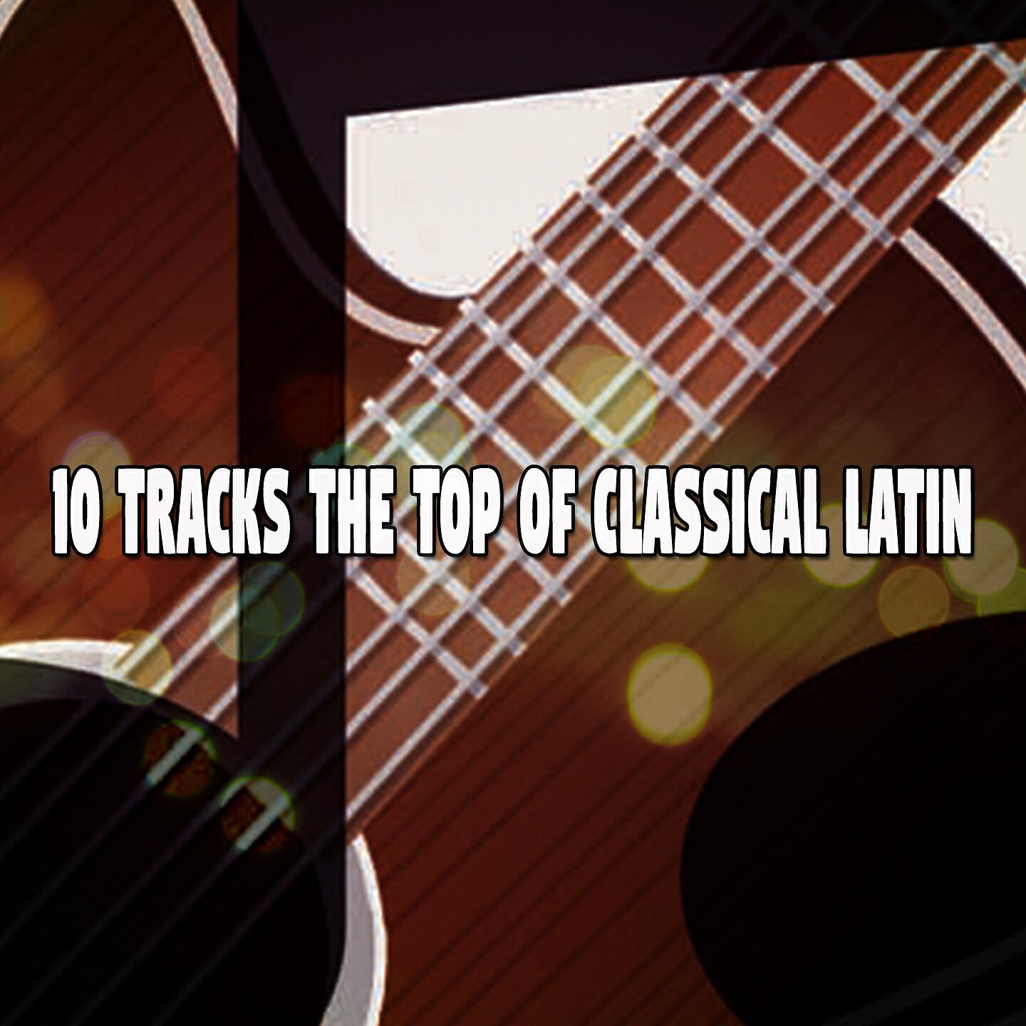 Bossa Nova Lounge Orchestra - The Carnival of Venice