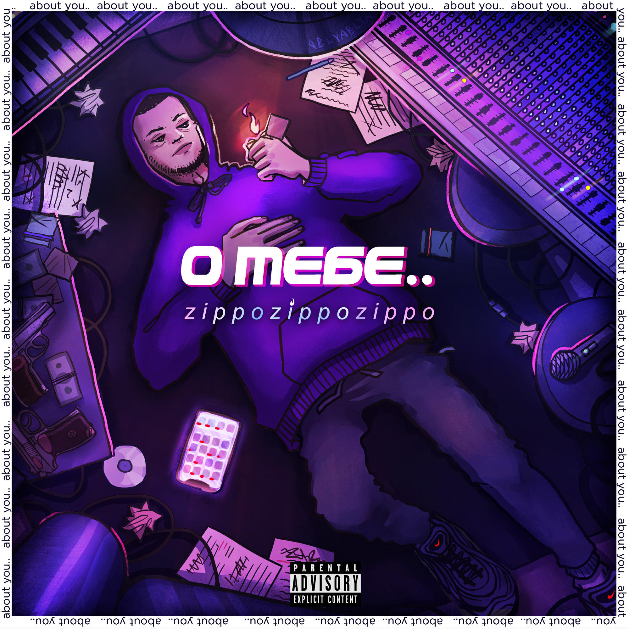 ZippO - Заставь цепануть